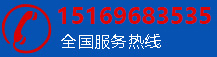 華星檢測(cè)電話(huà)：0536-8677857